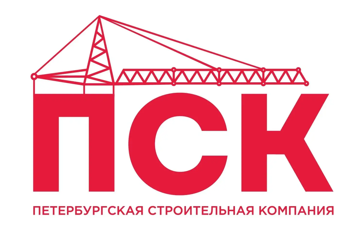 Петербургская Строительная Компания